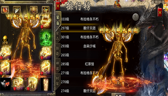今日新开传奇世界sf,体验全新的传奇世界-今日新开传奇世界sf,重温经典,体验原汁原味的传奇世界