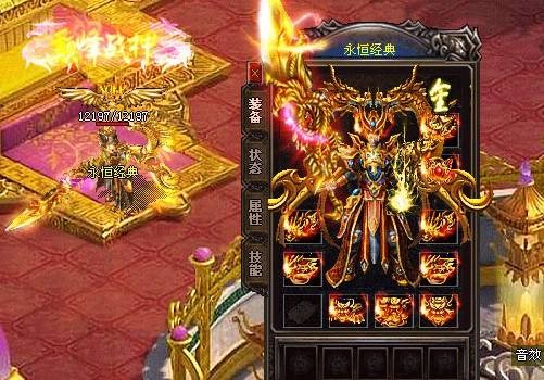 《传世符》揭秘:古代符咒文化的独特魅力与影响-传世符的历史背景与神秘功能:深度解析古代符咒的演变与影响