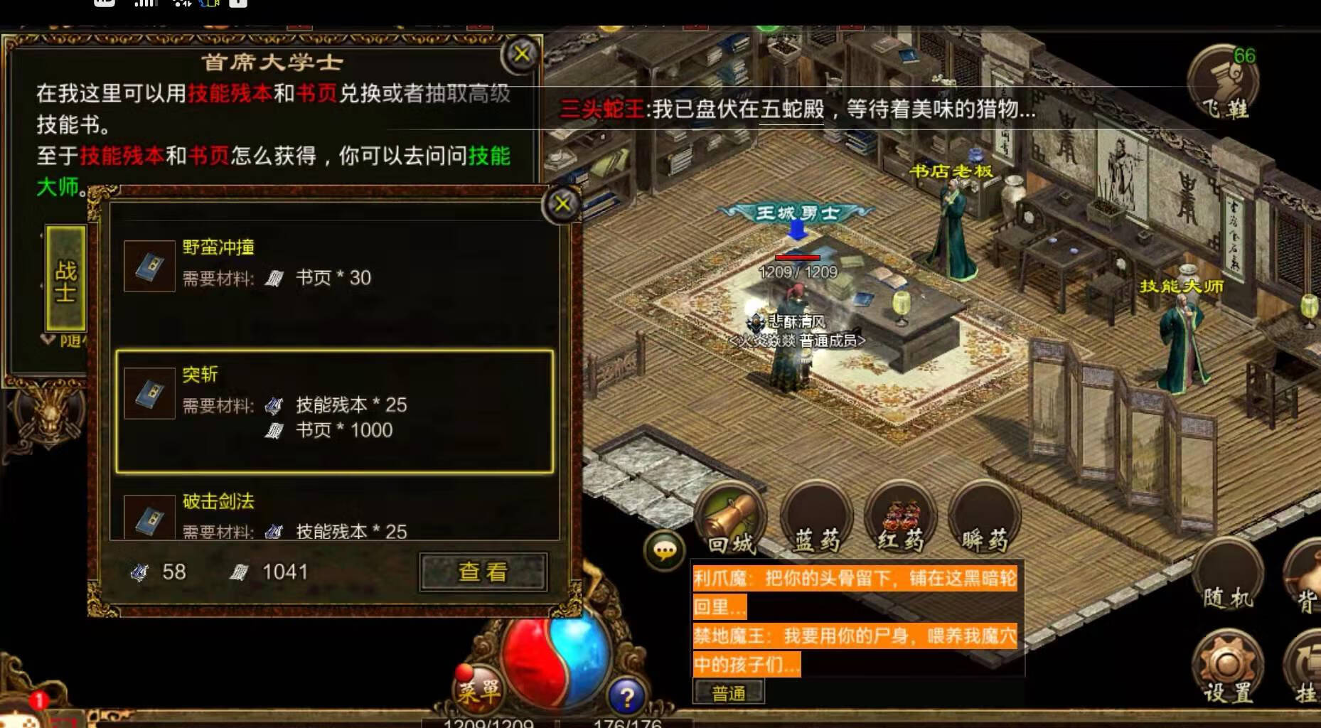 《今日新开传奇世界sf》:探索新传奇世界的无尽魅力-新开传奇世界sf:一段奇幻冒险的启程