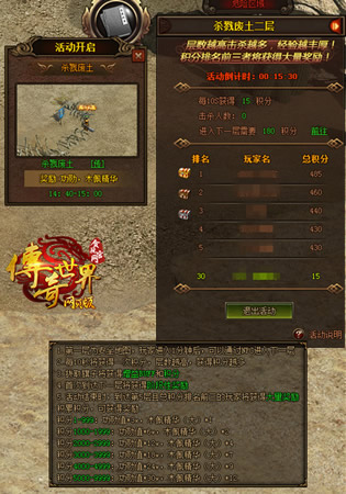 《传世sf》:探索经典传奇游戏的不朽魅力-《传世sf》:一款深受玩家喜爱的经典传奇游戏回顾