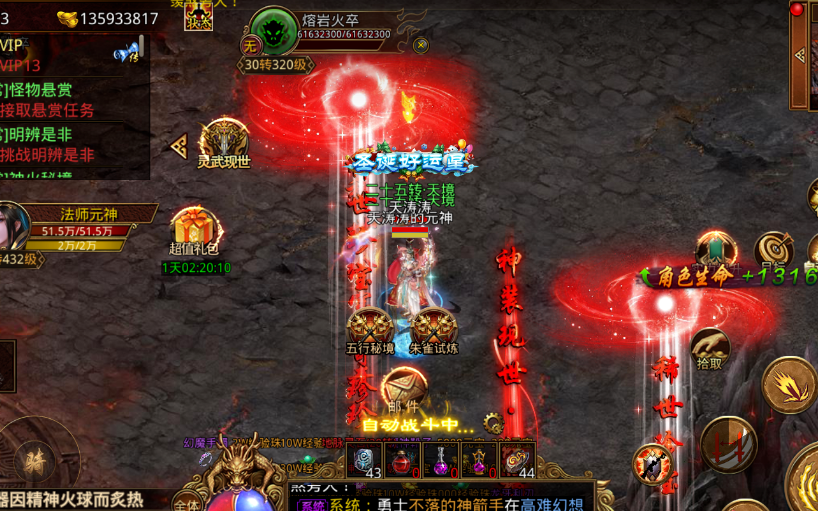 《最新传奇世界sf》游戏评测与特色分析-探索《最新传奇世界sf》的独特玩法与魅力