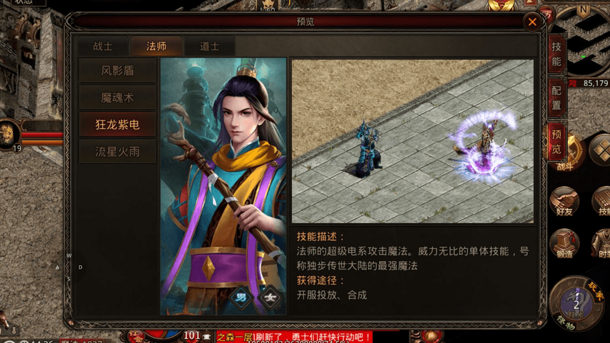 《变态传奇世界私发服》游戏世界探秘-深度解析《变态传奇世界私发服》的独特玩法与魅力