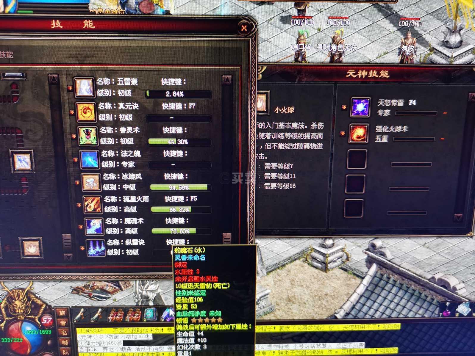 传世私发服，经典再现-传世私发服，重温经典,探索无限可能