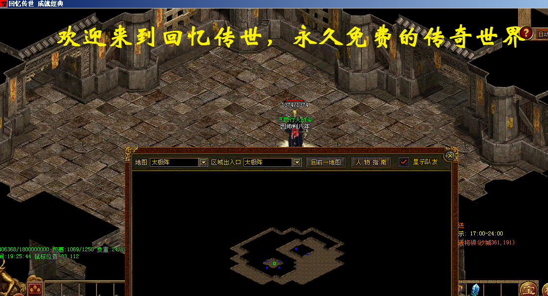 新开传奇世界:探寻游戏中的无尽奥秘-新开传奇世界:一段全新的冒险旅程