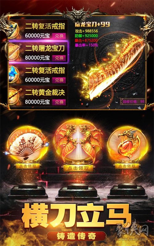 《今日新开传世》游戏评测：新服开启，经典传世再现-《今日新开传世》游戏新服详细指南与玩家体验分享