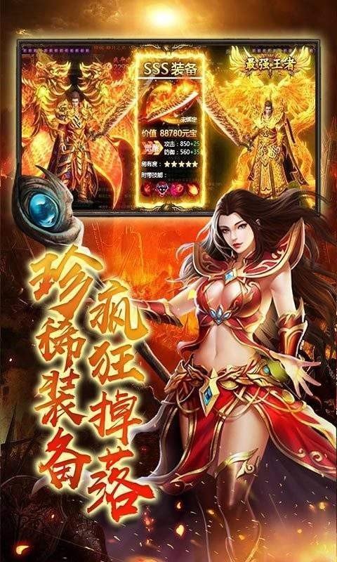 《今日新开传世》游戏评测：新服开启，经典传世再现-《今日新开传世》游戏新服详细指南与玩家体验分享
