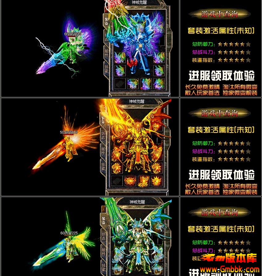 《传奇世界私副》深度解析：探索未知领域的游戏奇遇