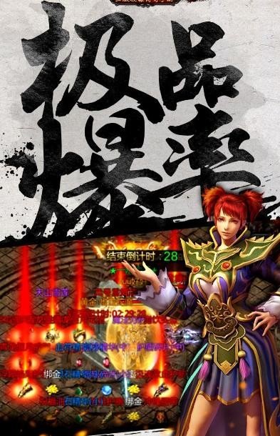 揭秘《传奇SF发布网站》的热门游戏资源与最新动态-《传奇SF》玩家必知的最新发布网站全面指南