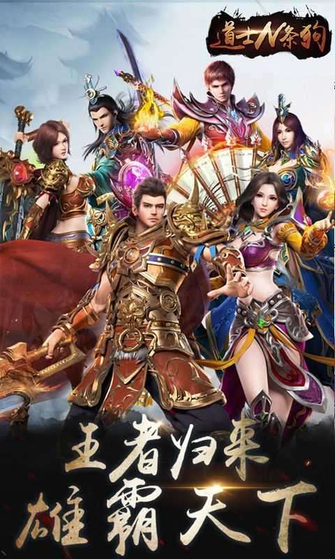 《传世sf吧》：经典再现与玩家社区的深度探索-传世sf吧：怀旧情怀与游戏创新的交汇点