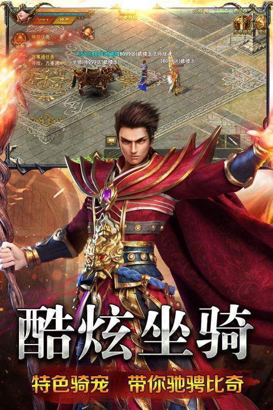 《传世sf吧》：经典再现与玩家社区的深度探索-传世sf吧：怀旧情怀与游戏创新的交汇点