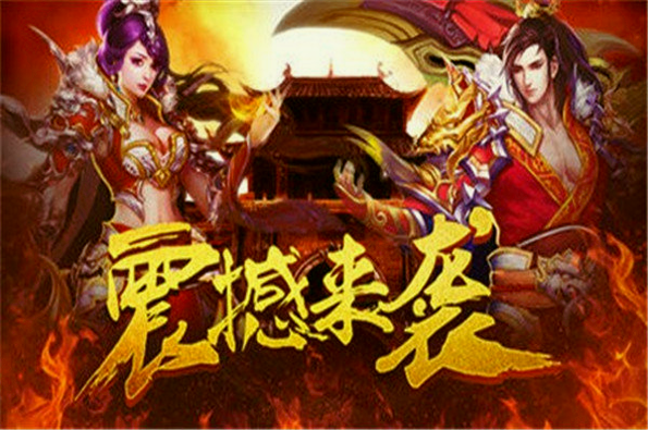 探索最新合法传世游戏世界的奥秘-传世游戏玩家指南:如何选择安全的游戏环境