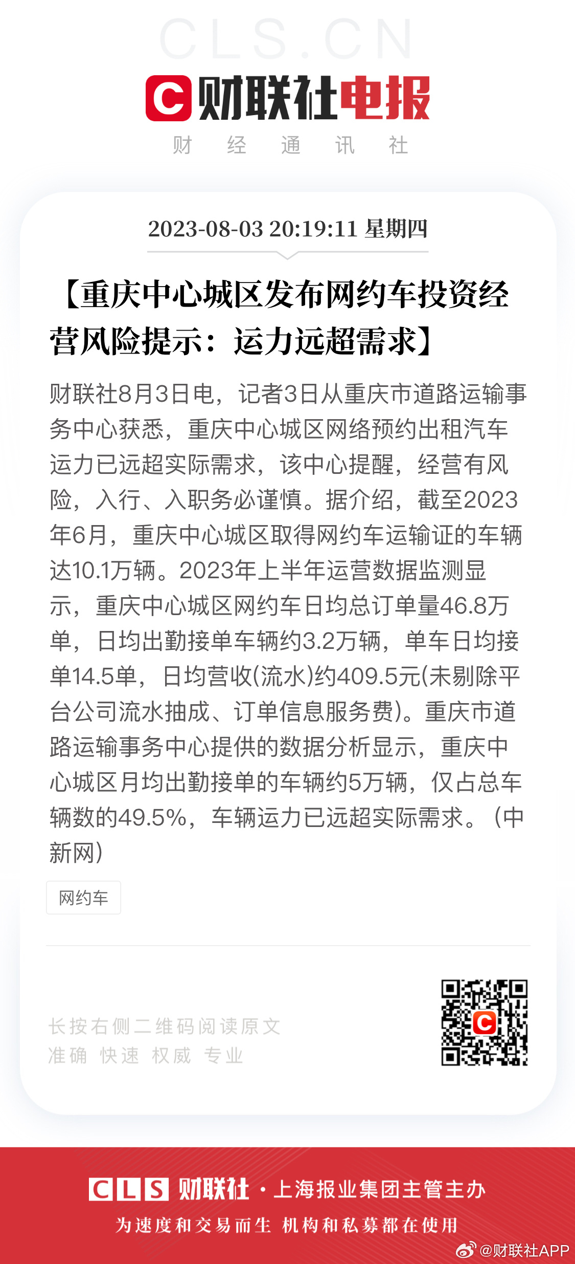 《发布网》:重塑信息传播的新平台-探索《发布网》在数字时代的内容发布与流量优化策略
